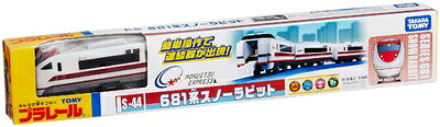 【中古】 プラレール S-44 681系スノーラビット