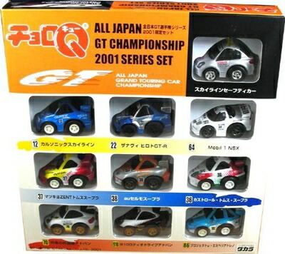 楽天市場】チョロQ 全日本GT選手権シリーズ 2001限定セット