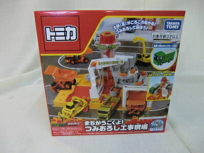 【中古】 タカラトミー『 トミカ まちがうごくよ! つみおろし工事現場 』 ミニカー 車 おもちゃ unisex 3歳以上 玩具安全基準合格 STマーク認証 TOMICA TAKARA TOMY 7,476円