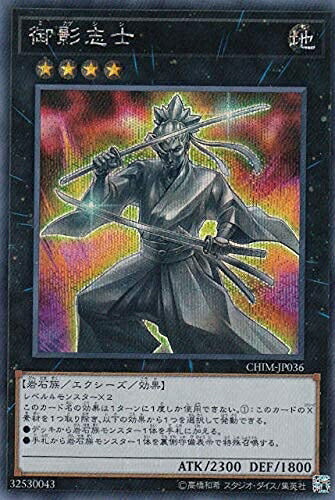 楽天市場】遊戯王 聖王の粉砕(ドミナス・パージ) INFO-JP078