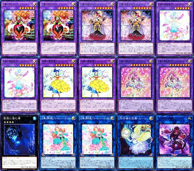 【中古】 幻奏デッキ幻奏の音女ソナタ 幻奏の音姫ローリイット フランソワ 幻奏の音女カノン 幻奏の歌姫ソプラノ 幻奏の歌姫ルフラン 幻奏の歌姫クープレ アークv系｜ベアホームズ
