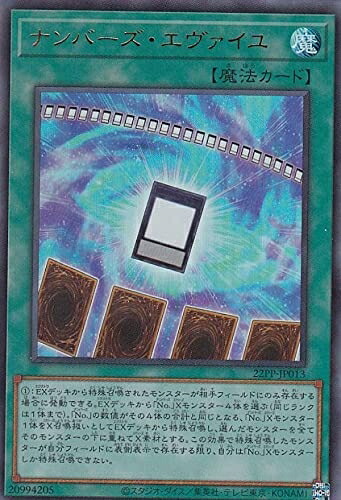 遊戯王 - 遊戯王カード　39 torekajapan_aman-030