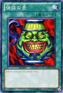 【中古】 遊戯王カード 【 強欲な壺 ［スーパー ］ 】BE01-JP115-SR 《遊戯王ゼアル ビギナーズ・エディションVol.1》