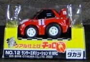 【中古】 超リアル仕上げチョロ NO,12 ランサーエボリューション? WRC 16,736円