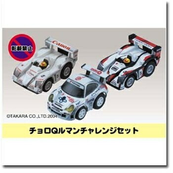 楽天市場】【中古】タカラ チョロQ HG No.049 路線バス : A-TYPE