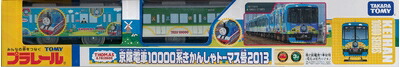 【中古】 TOMY プラレール 限定車両 京阪電車10000系きかんしゃトーマス号2013