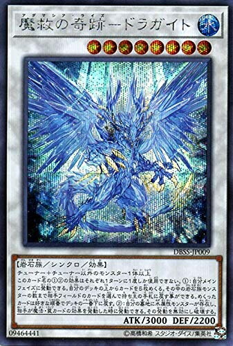 【中古】 遊戯王カード 魔救の奇跡－ドラガイト(シークレットレア) シークレット・スレイヤーズ（DBSS） | アダマシア・クリスタ シンクロ 水属性 岩石族 シク