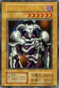 楽天市場】遊戯王 カードデーモンの召喚（L3-01）ウルトラレア 【中古