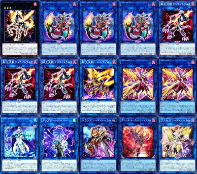 楽天市場】やのまん レイフィールド 奇跡の龍魂核 機デッキ