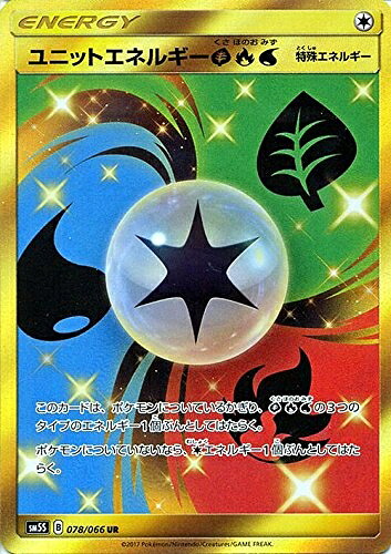 【中古】 ポケモンカードゲームSM/ユニットエネルギー草炎水（UR）/ウルトラサン