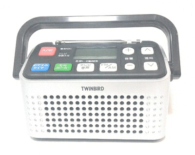 【中古】 ツインバード ラジオ AV-J127S｜ベアホームズ