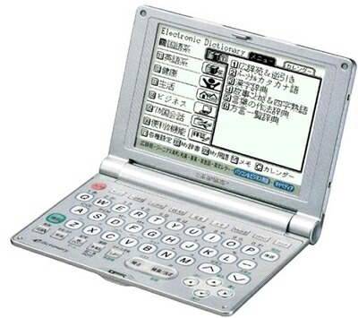 【中古】 シャープ 電子辞書 PW-S7200 (46コンテンツ, 多辞書モデル, コンパクトサイズ)