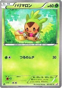 楽天市場】【中古】 ポケモンカードXY ゼクロム (R) 伝説キラ