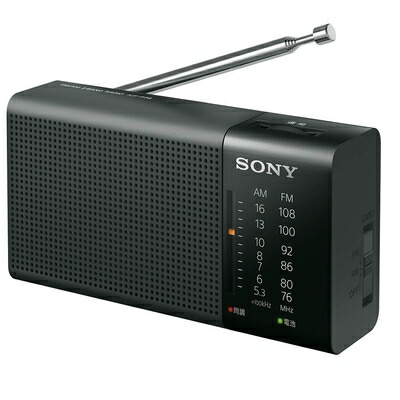 【中古】 ソニー ハンディーポータブルラジオ ICF-P36 : FM/AM/広広としたFM相応う 横置き型 黒いこと ICF-P36 B