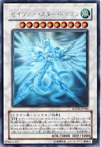 遊戯王 ホロレア9枚 セット ホログラフィック 遊戯王 ホロレア9枚 セット ホログラフィック