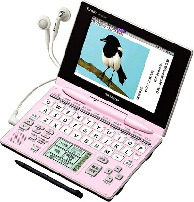 【中古】 シャープ Brain 手書きパッド搭載カラー液晶電子辞書 PW-GC590-P 高校生学習モデル 音声対応100コンテンツ収録 手書き暗記メモ搭載|ベアホームズ