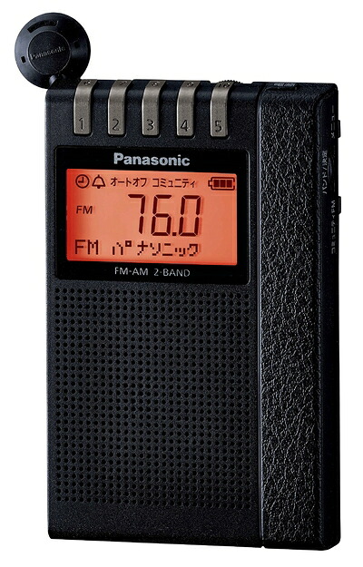 【中古】 パナソニック 通勤ラジオ FM/AM 2バンド ワイドFM対応 ブラック RF-ND380R-K｜ベアホームズ