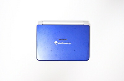 【中古】 シャープ PW-9500 ためしてガッテン・家庭の医学搭載・英英・和英・英和・広辞苑電子辞書 SHARP|ベアホームズ