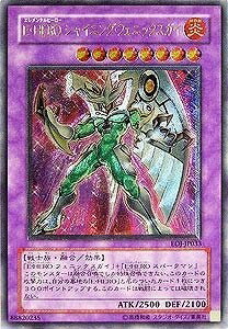 楽天市場】E・HERO シャイニング・フェニックスガイ（ｴﾚﾒﾝﾀﾙﾋｰﾛｰ