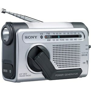 【中古】 SONY 防災用 繰り合わせる申し受ける FM/AM携帯型ラジオ受信機 しろがね色 ICF-B02(S) オーディオ-TV・オーディオ・カメラ-ラジオ