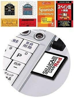 【中古】 SII シルカカード 赤いこと DC-A05ES (エスパニア語歌留多)