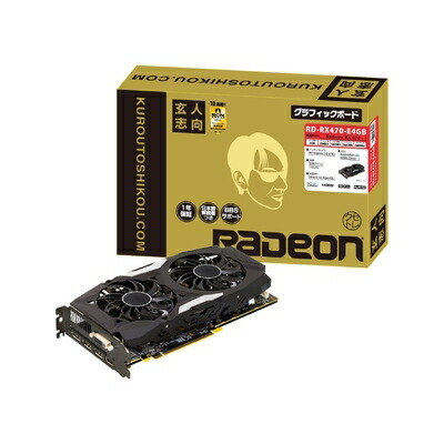 【中古】 熟練者目標にする 映像媒体歌留多AMD RADEON RX470申し受ける RD-RX470-E4GB パソコン・周辺機器-グラフィックボード