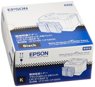 【中古】 EPSON 環境推進トナー LPC3T18KPV ブラック Mサイズ 5,500ページ×2本パック LP-S8100/S7100シリーズ用