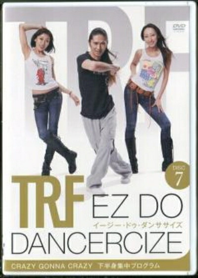 TRF イージー・ドゥ・ダンササイズ EZ DO DANCERCIZE DISK3 d2ldlup Amazon | TRF イージー・ドゥ・ダンササイズ EZ DO DANCERCIZE
