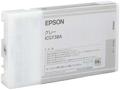 【中古】 セイコーエプソン インクカートリッジ グレー 110ml ICGY38A
