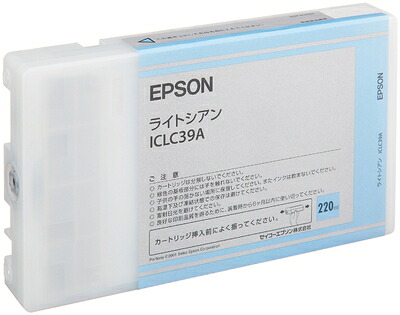 【中古】 エプソン ICLC39A インクカートリッジ｜ベアホームズ