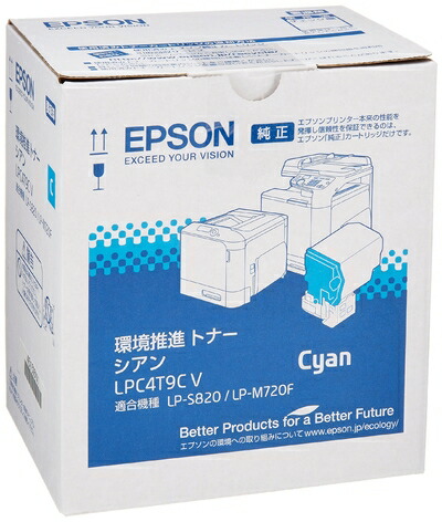 【中古】 EPSON 環境推進トナー LPC4T9CV シアン 6,400ページ