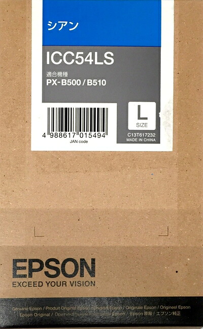 【中古】 EPSON インクカートリッジ ICBK54LSシアン|ベアホームズ