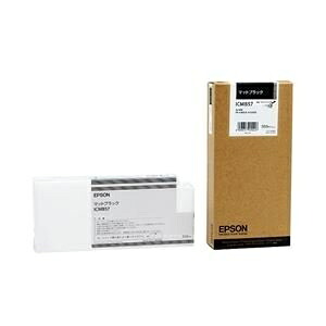 【中古】 エプソン（EPSON） インキ薬莢 つや消し黒いこと 350ml （PX-H10000／H8000用） ICMB57