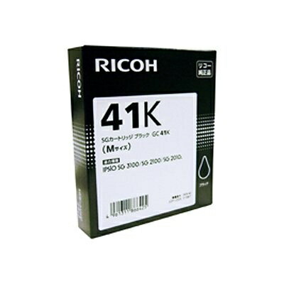 【中古】 リコー 完全無欠ＳＧ薬莢黒いこと ＧＣ４１Ｋ 62680689/62278959