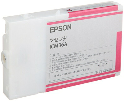 【中古】 エプソン ICM36A インクカートリッジ(マゼンタ)|ベアホームズ