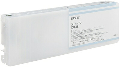 【中古】 セイコーエプソン インキ薬莢 ともし火シアン 700ml (PX-H10000/H8000用) ICLC58