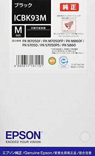 【中古】 EPSON インキ薬莢 ICBK93M 黒いこと
