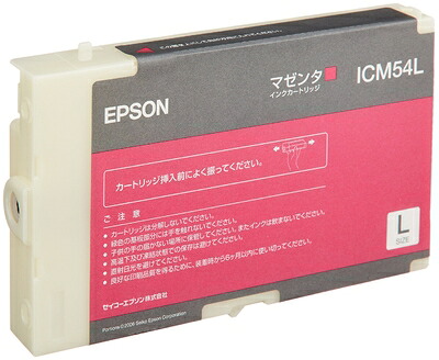 【中古】 エプソン マゼンタインクカートリッジL ICM54L