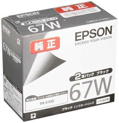 【中古】 EPSON 純正インクカートリッジ ICBK67W