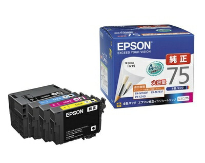 【中古】 エプソン 完全無欠 インキ薬莢 ふで 集積回路4CL75 4色容器に並べる 大静電容量