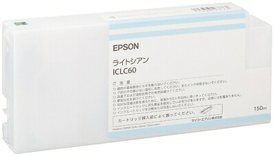 【中古】 エプソン PX-H7000/H9000用インクカートリッジ150ml ライトシアン