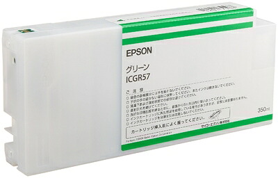 【中古】 エプソン ICGR57 MAXART PX-P/K3インク 350ml グリーン