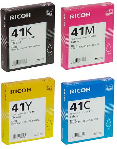 【中古】 リコー GC41 4色仕掛ける（ BK/C/M/Y ）文句無し SG薬莢 プリンター・FAX用インク-パソコン・周辺機器-インクカートリッジ