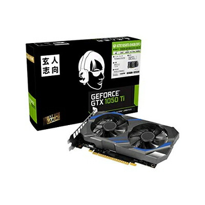 【中古】 玄人志向 NVIDIA GeForce GTX 1050Ti 搭載 グラフィックボード 4GB デュアルファン GF-GTX1050Ti-E4GB/DF3 13,475円