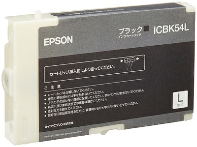 【中古】 エプソン ブラックインクカートリッジL ICBK54L