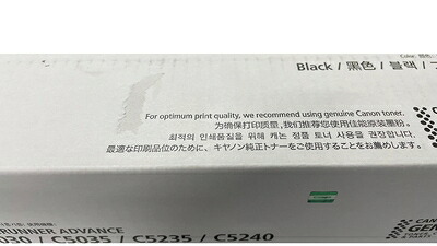 【中古】 キャノン（CANON） NPG-46 ブラック　純正トナー iR-ADV C5035/C5035F/C5030/C5030F/C5240/C5240F/C5235/C5235F