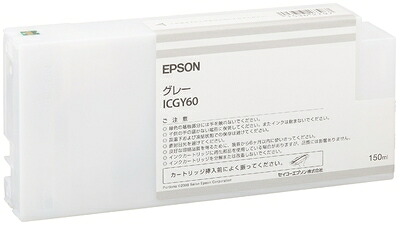 【中古】 エプソン PX-H7000/H9000用インクカートリッジ150ml グレー|ベアホームズ