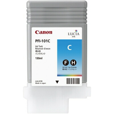 【中古】 Canon 完全無欠インキ貯蔵タンク シアン PFI-101C 0884B001