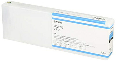 【中古】 エプソン EPSON 純正インクカートリッジ SC9C70 シアン/700ml