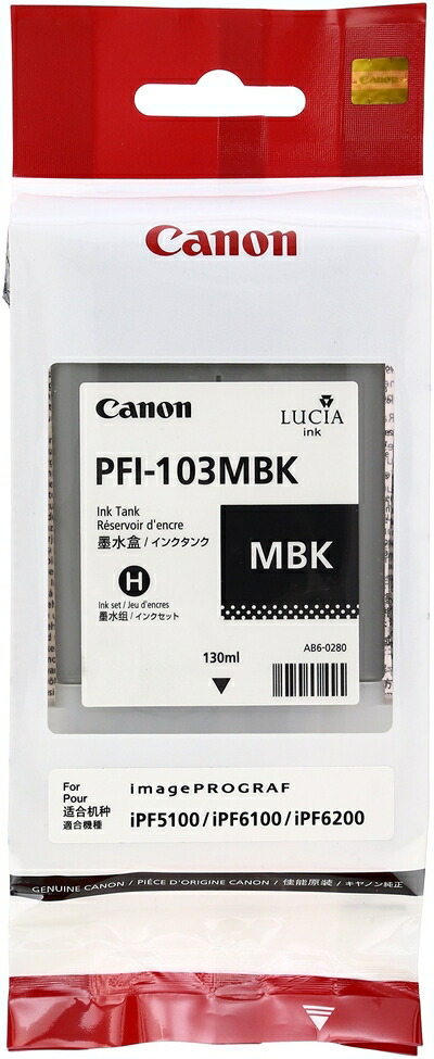 【中古】 Canon PFI-103MBK インキ貯蔵タンク 引っ敷き黒いこと インクカートリッジ-パソコン・周辺機器-PCサプライ・消耗品